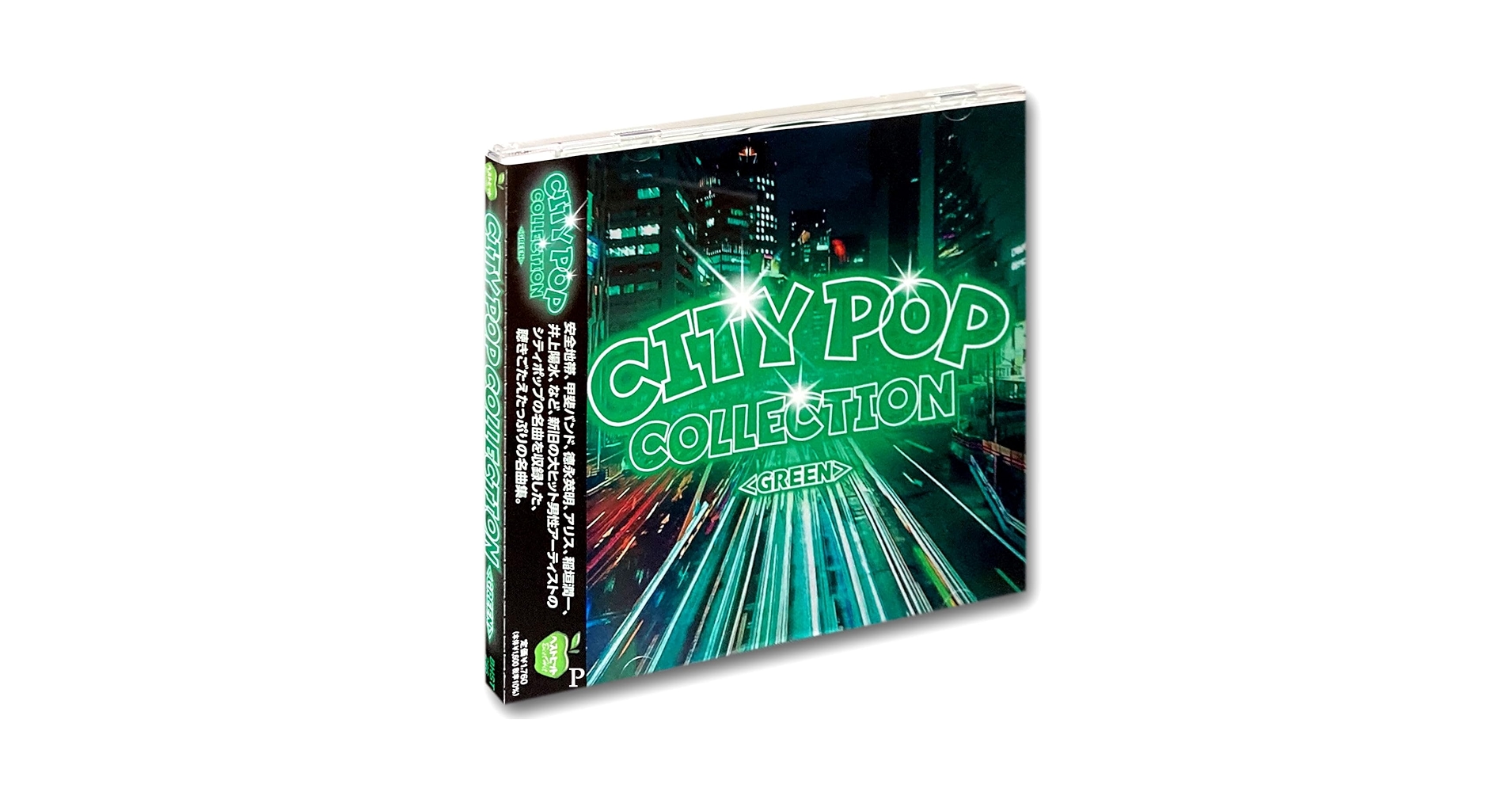 シティーポップ？ COLLECTION CD10枚 ソニーミュージックのシティポップの名盤再発シリーズ