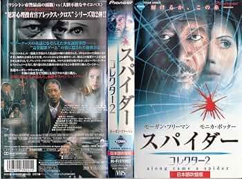 コレクター向き　映画　２ コレクター向き 映画 2 Amazon.co.jp: Back To The Future 2