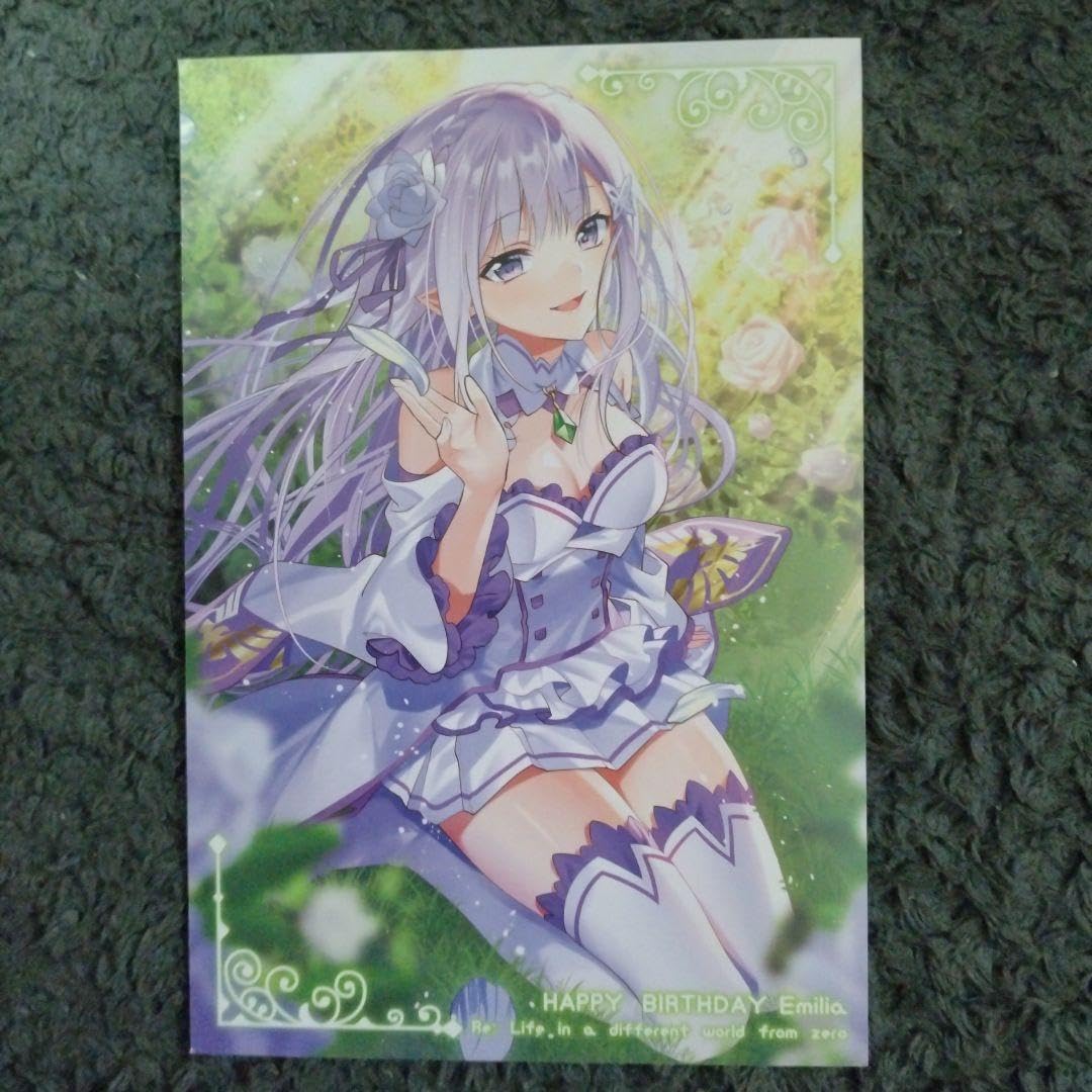 Amazon.co.jp: リゼロ 小説17巻+エミリア誕生日記念イラストカード2枚 