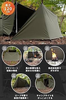 Amazon | FUTUREFOX 陣幕 焚き火 リフレクター 焚火陣幕 風防 ウインド