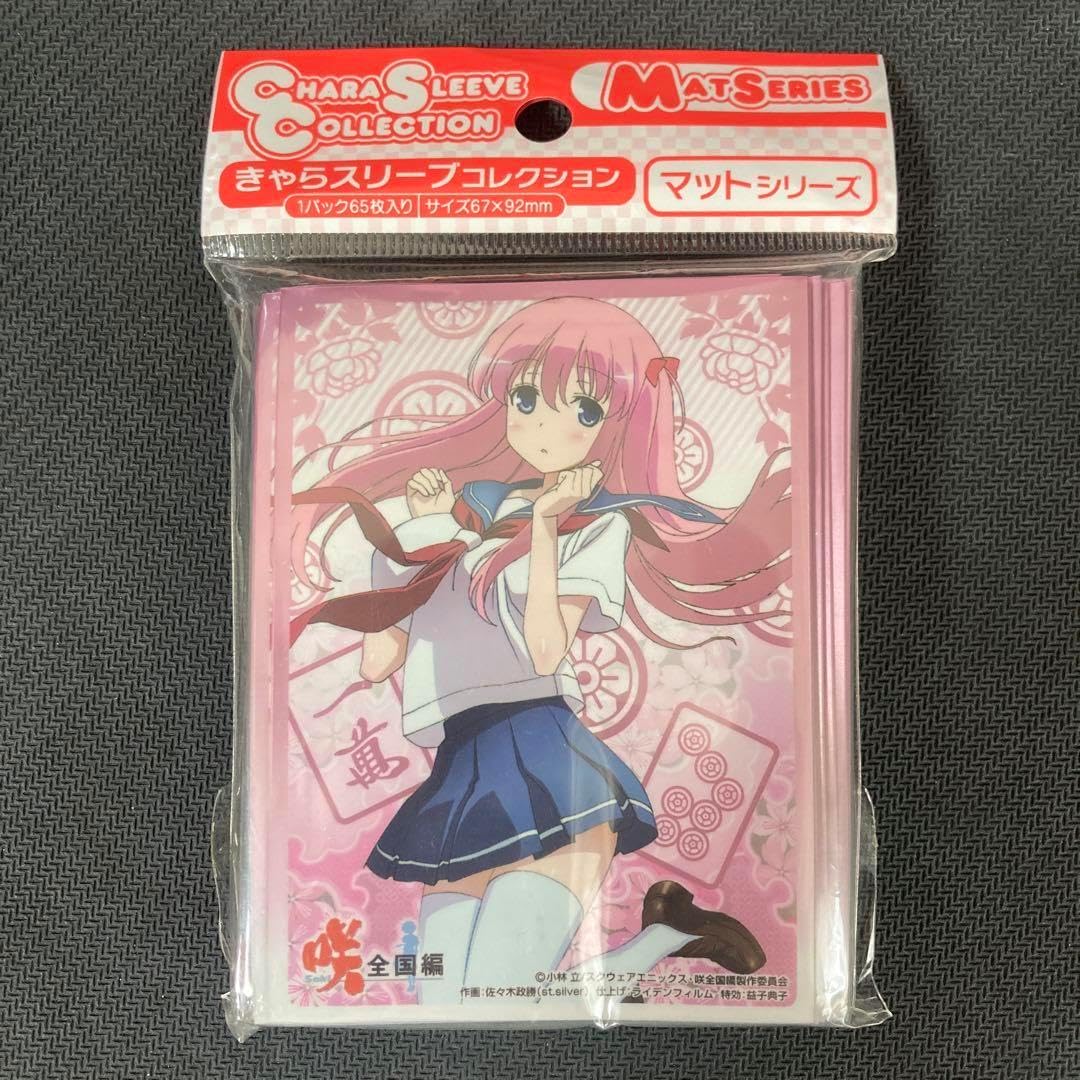 YUI HOW CRAZY YOUR LOVE ポスターB2【額縁付き】