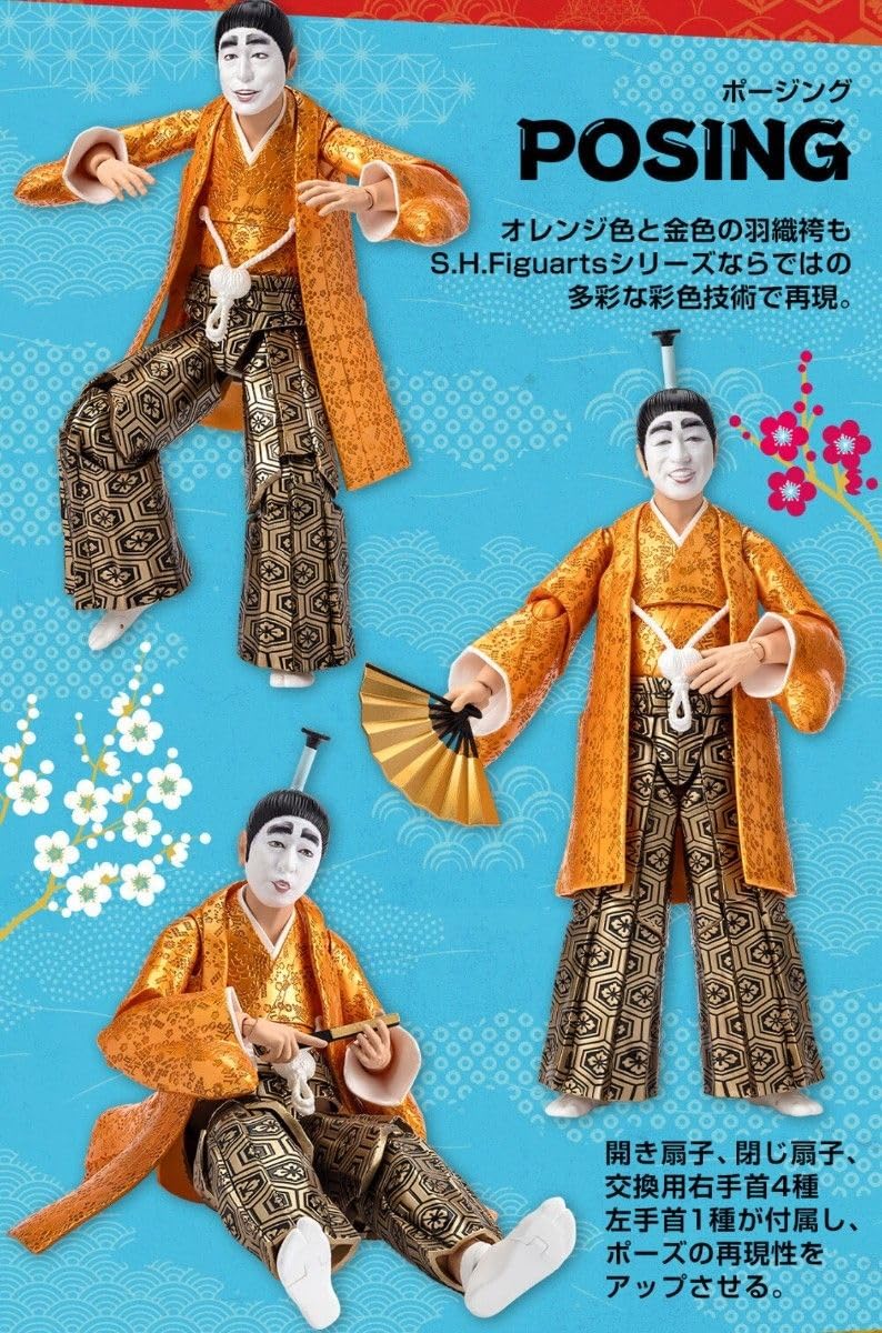 志村けん　バカ殿、変なおじさん　フィギュア　2体セット Amazon.co.jp: 志村けん バカ殿様 変なおじさん 2体 セット : おもちゃ