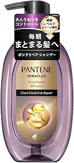 パンテーン ミラクルズ シャンプー 440g ポンプ うねりコントロール&リペア