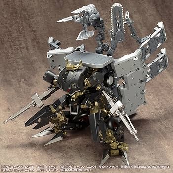 (未使用･未開封品)　M.S.G モデリングサポートグッズ ギガンティックアームズ05 コンバートキャリアー 全長約260 NONスケール プラモデル wyeba8q Amazon | M.S.G モデリングサポートグッズ ギガンティック