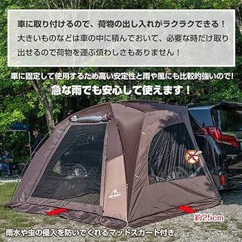 車タープ！　とりあえず専用！！ 楽天市場】カーサイドタープ 車 GR クロスライド キャンパル
