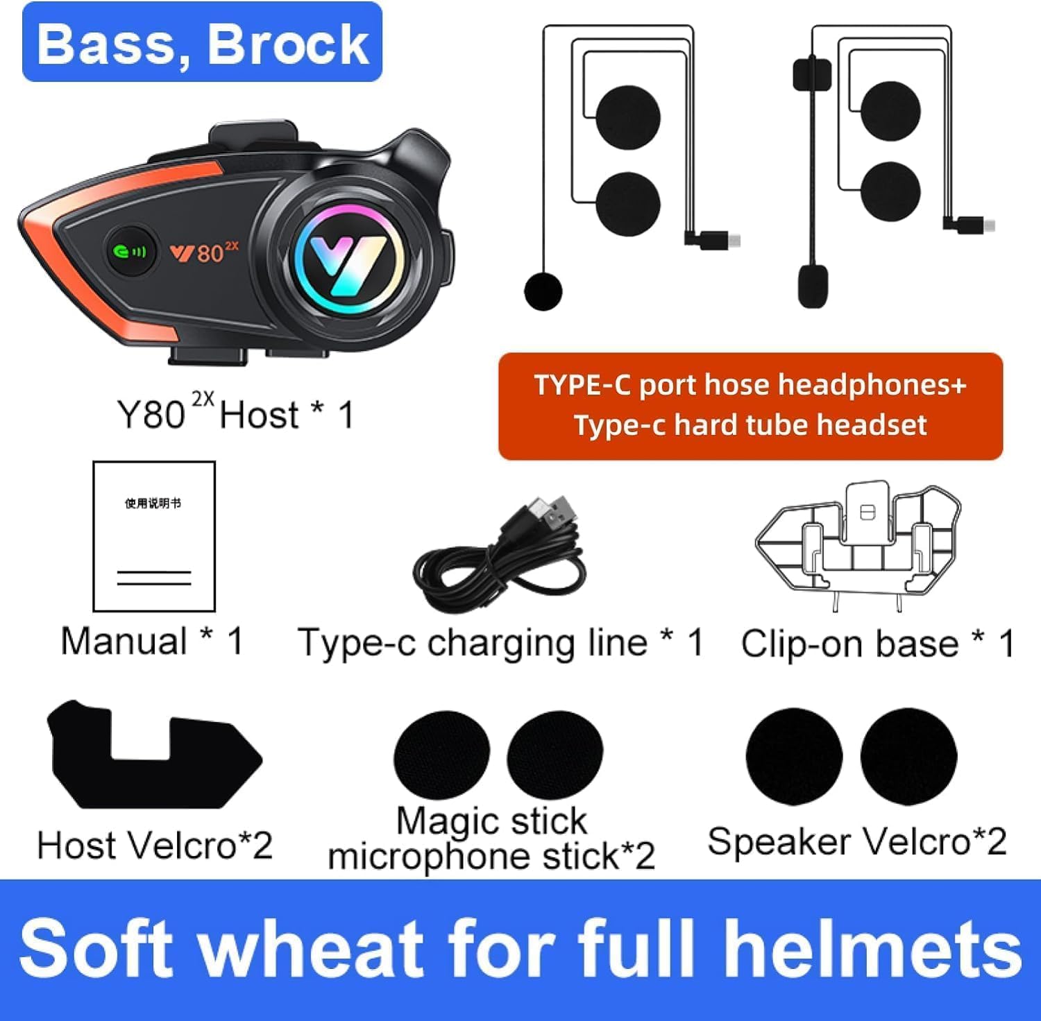 Khptop Y80 Intercom package contents including main unit, microphones, charging cable, and mounting accessories.