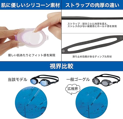 Miniatura 5 de Ver Equipo de natación V-630ASA Gafas de natación Swipe Fitness