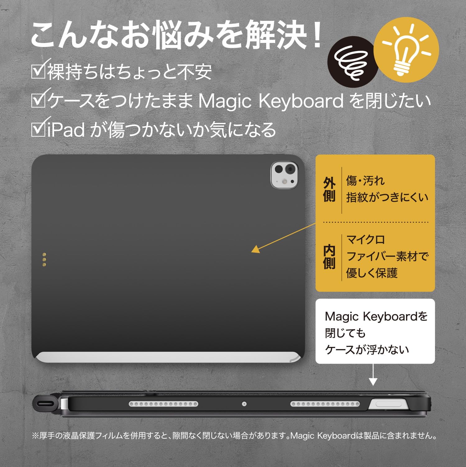 Amazon | 【MagEasy】 iPad Pro 11インチ 2025 M5 対応 ケース Apple