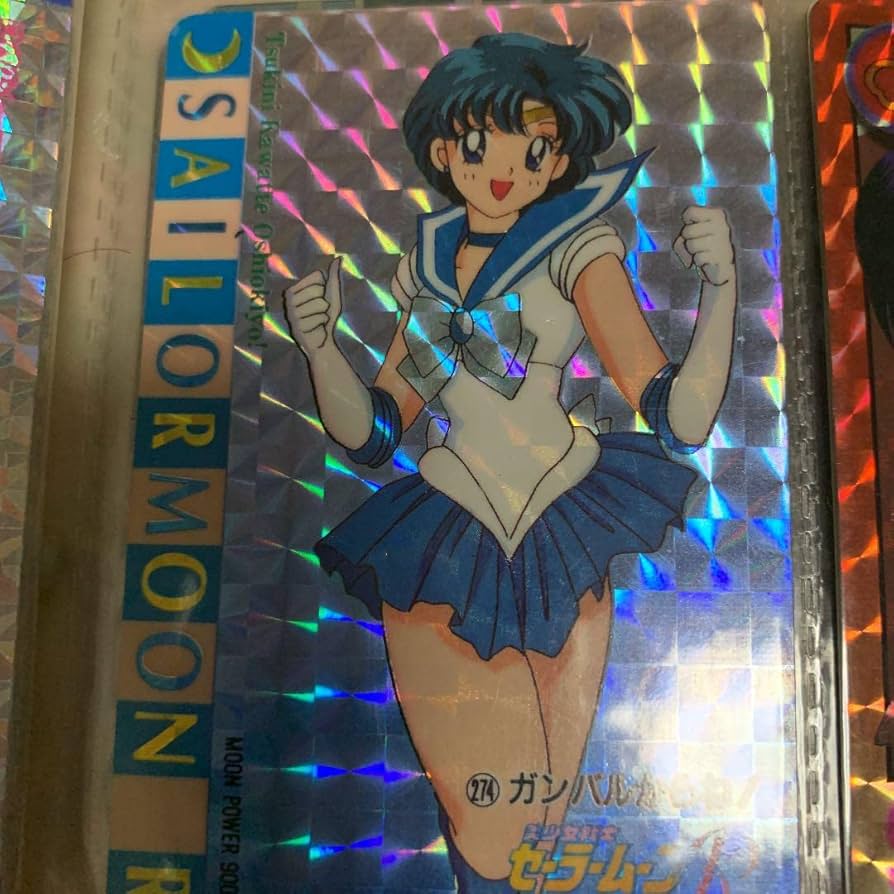 Amazon.co.jp: 美少女戦士セーラームーンR セーラーマーキュリー