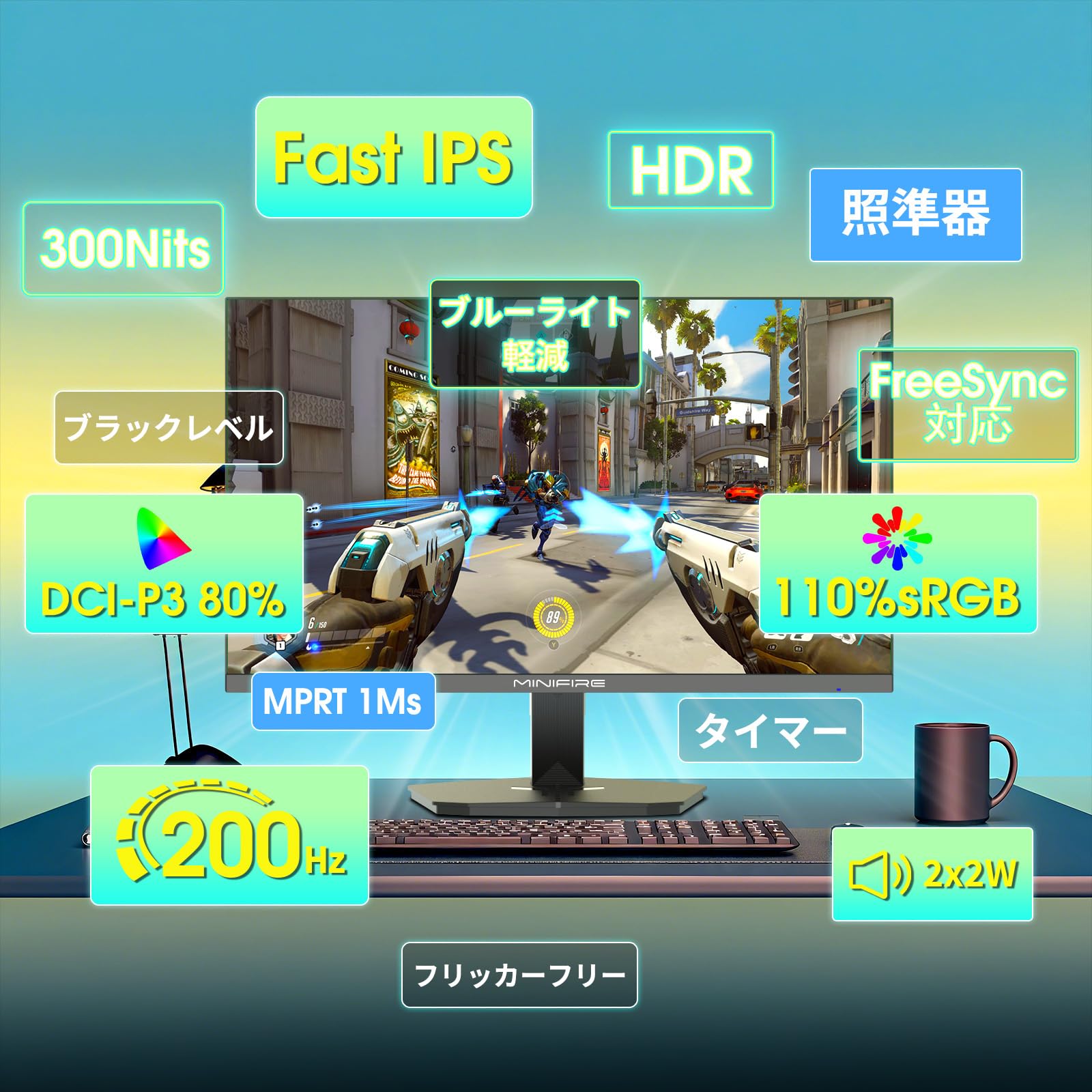 Minifire 24インチゲーミングモニター 200Hz 1ms応答 FHD 非光沢 FastIPSパネル FreeSync FHD HDR10 DC1-P380% sRGB110% 角度調整 目に優しい VESA対応 HDMI+DP搭載 5年保証 スピーカー内蔵(HDMIケーブル付き-MFG24F4-200） - 3