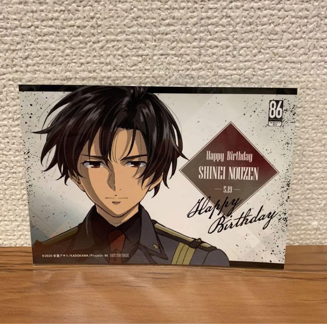 Amazon.co.jp: 86-エイティシックス-カラオケの鉄人 カラ鉄 ブロマイド