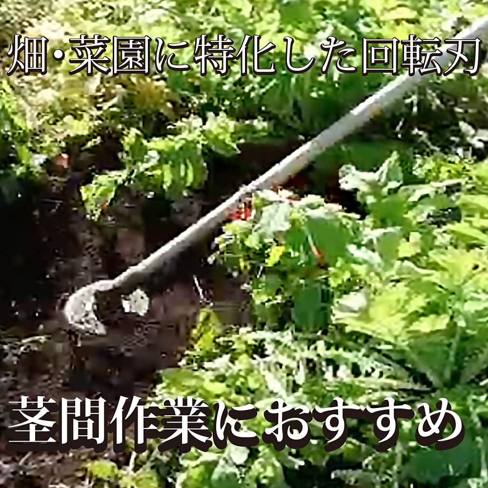 Amazon | 雑草極み刈 | 草刈機・刈払機パーツ・アクセサリ