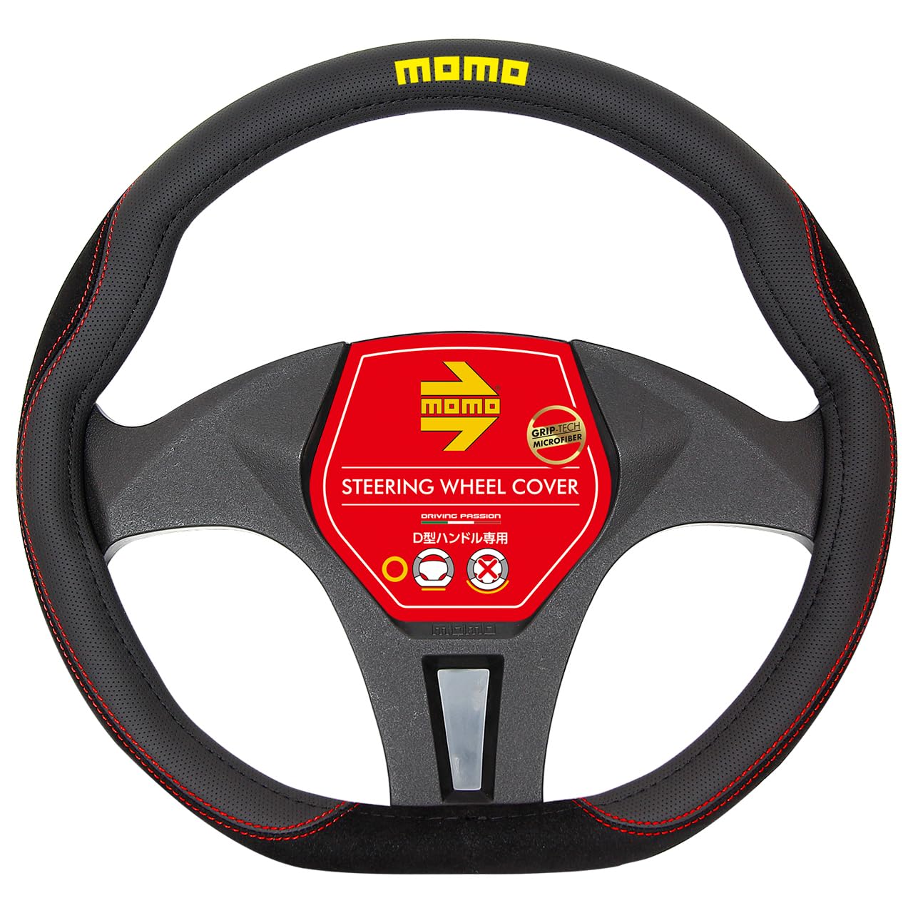MOMO モモ COMFORT MICROFIBER コンフォートマイクロファイバー ハンドルカバー ステアリングカバー ITALY イタリア ミラノ フラットボトム D型 ブラック×レッドステッチ