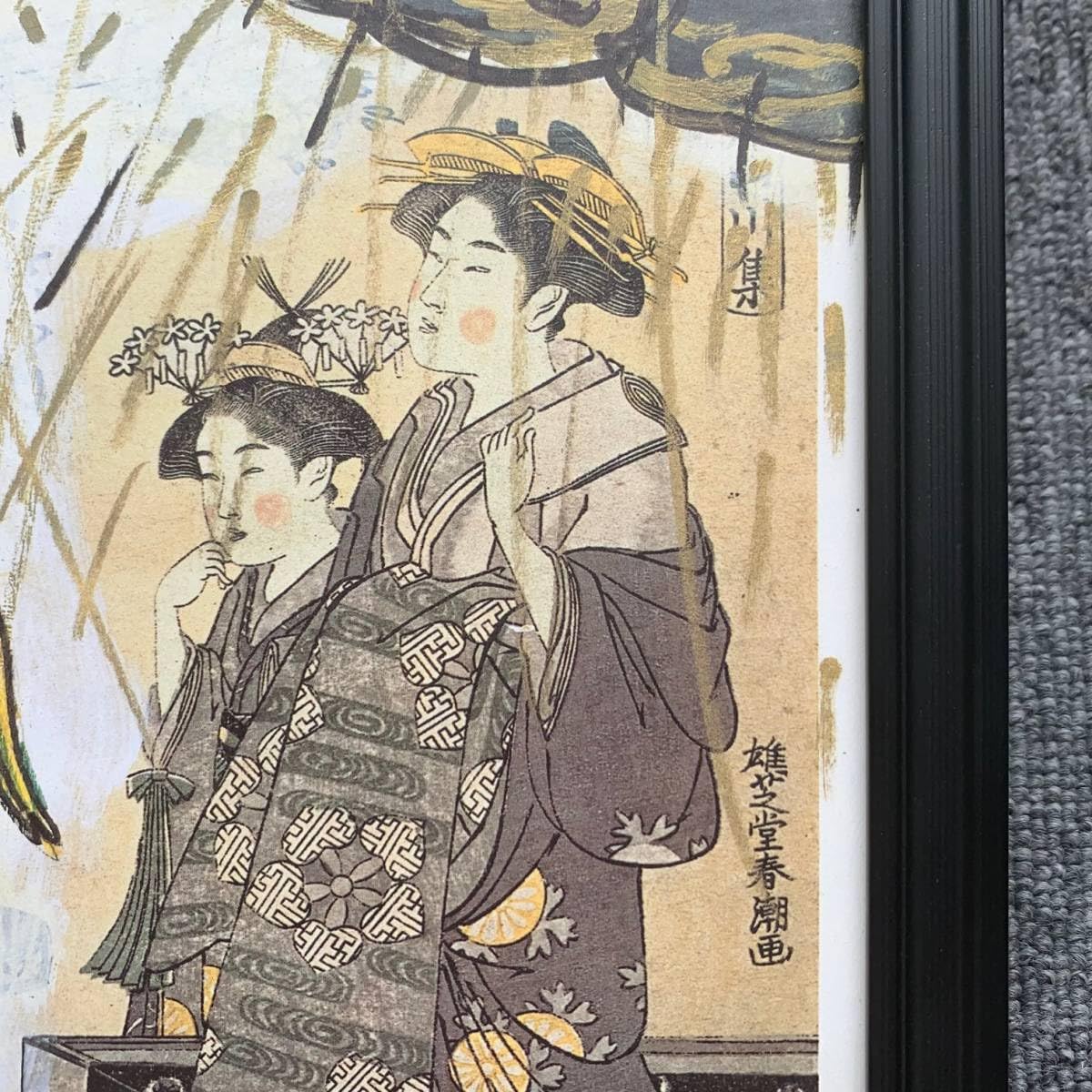奈良美智 版画 浮世絵風 限定21版 In the Floating World No Nukes!In 