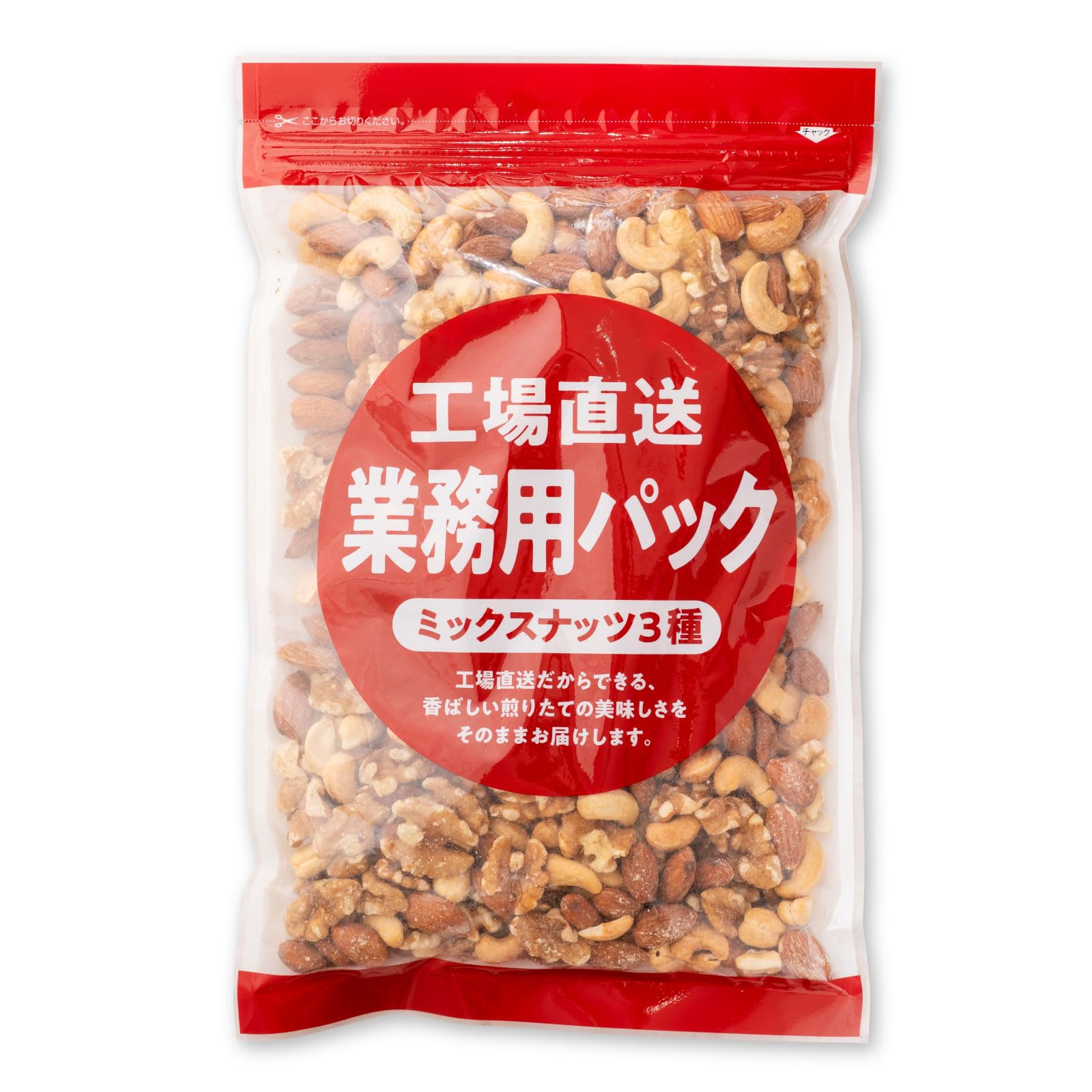 賞味期限2026年1月！工場直送ミックスナッツ 500g×10袋 Amazon.co.jp: 小林商事 工場直送 業務用ミックスナッツ 500g : 食品