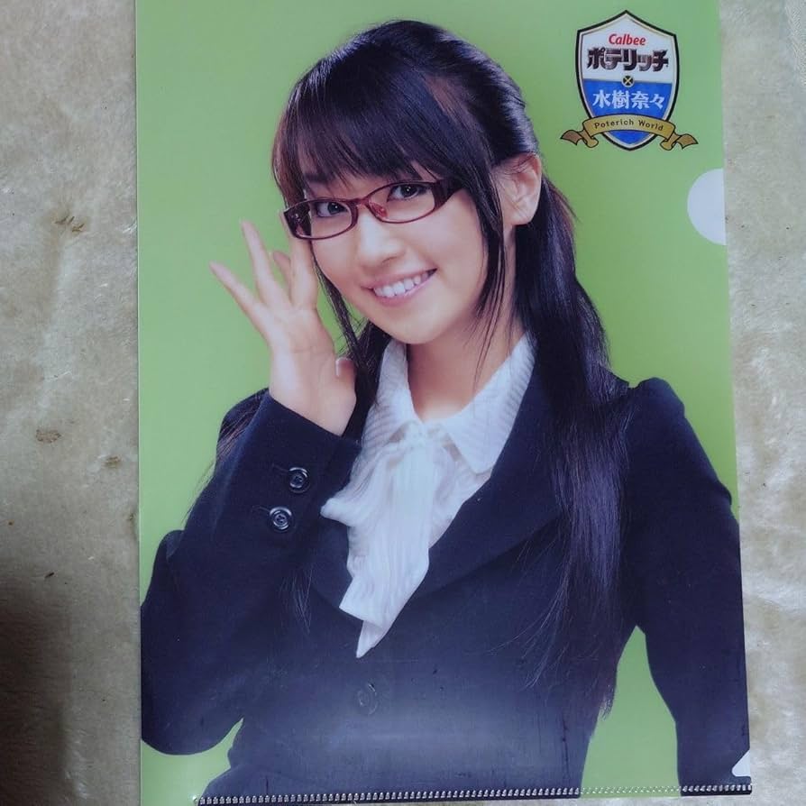 水樹奈々 クリアファイル Amazon.co.jp: 水樹奈々 クリアファイル : おもちゃ