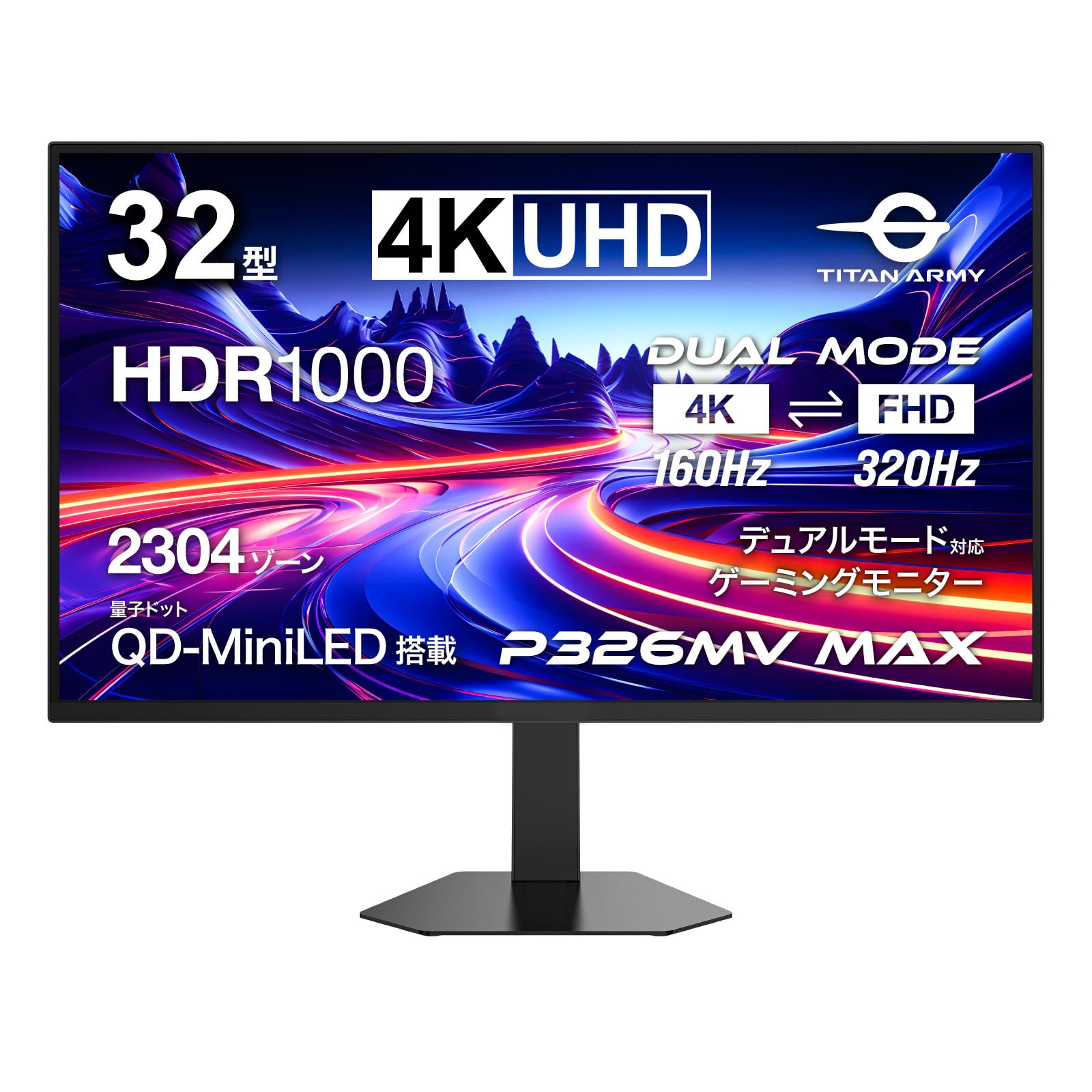 【最終値下げ/新品/保証】Titan Army P326MV MAX 32インチ Amazon.co.jp: TITAN ARMY 32インチ 量子ドット MiniLED HDR1000相当