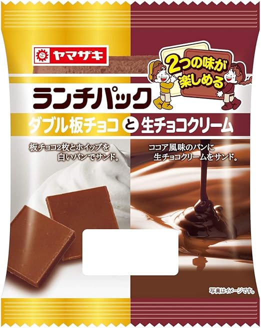 Amazon Co Jp ランチパック ダブル板チョコと生チョコクリーム 到着日 1日 賞味 消費期限保証 食品 飲料 お酒