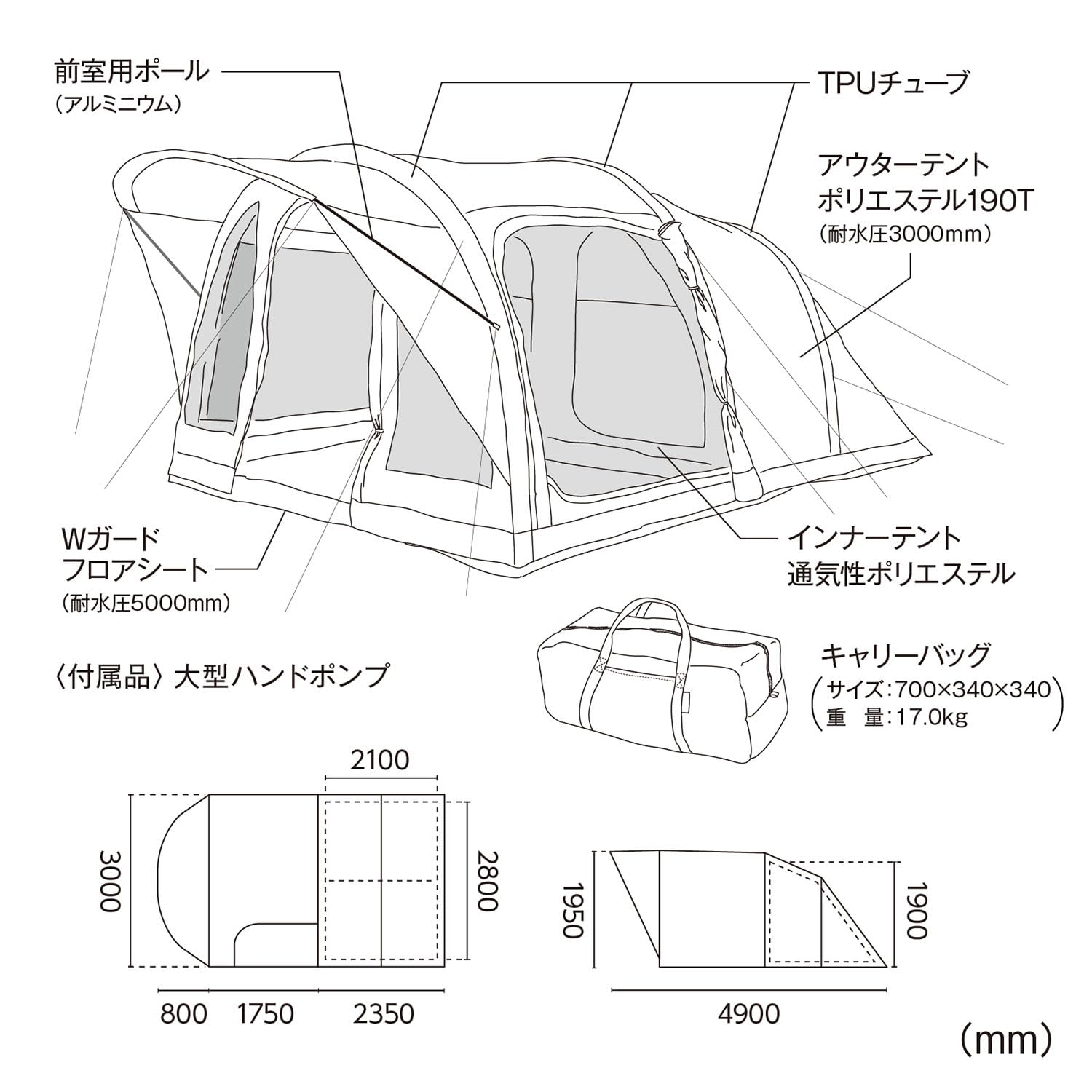 テントAND AIR Custom AIR Space (1人用) テントAND AIR Custom AIR Space (1人用)