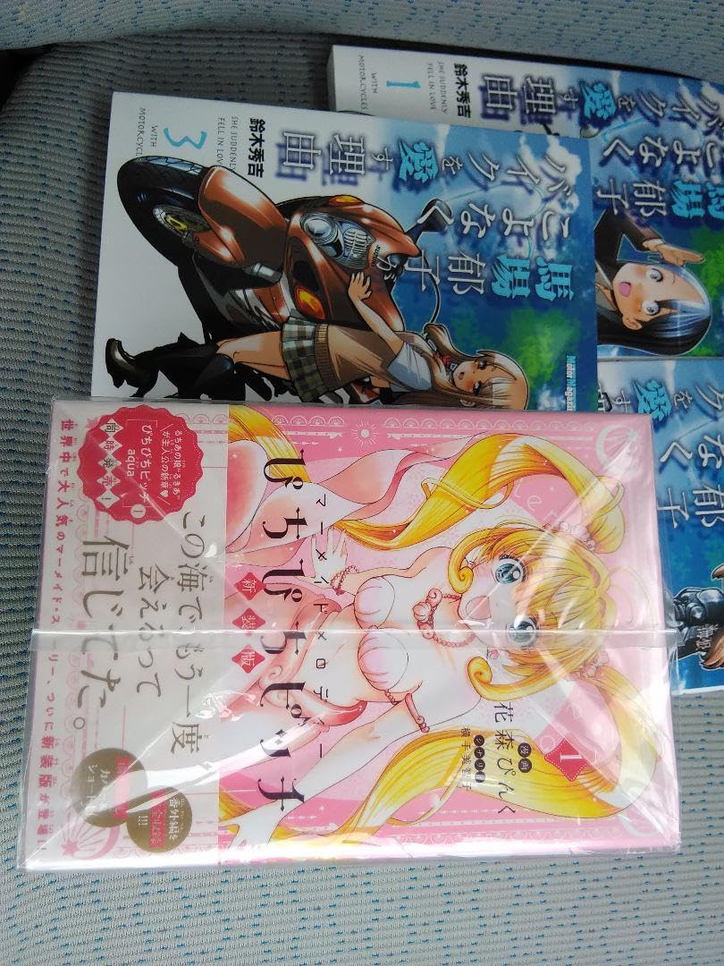 ❤️１４冊セット★馬場郁子★ギヴン★不完全で不衛生でふしだら★二月の勝者★鬼畜島 Amazon.co.jp: 14冊セット馬場郁子ギヴン不完全で不衛生で