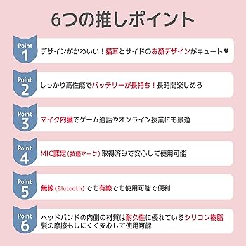 ご確認ページ　左耳の先ピンクに　あと全体的に明るく彩色+猫部分をツヤ出し ご確認ページ 左耳の先ピンクに あと全体的に明るく彩色+