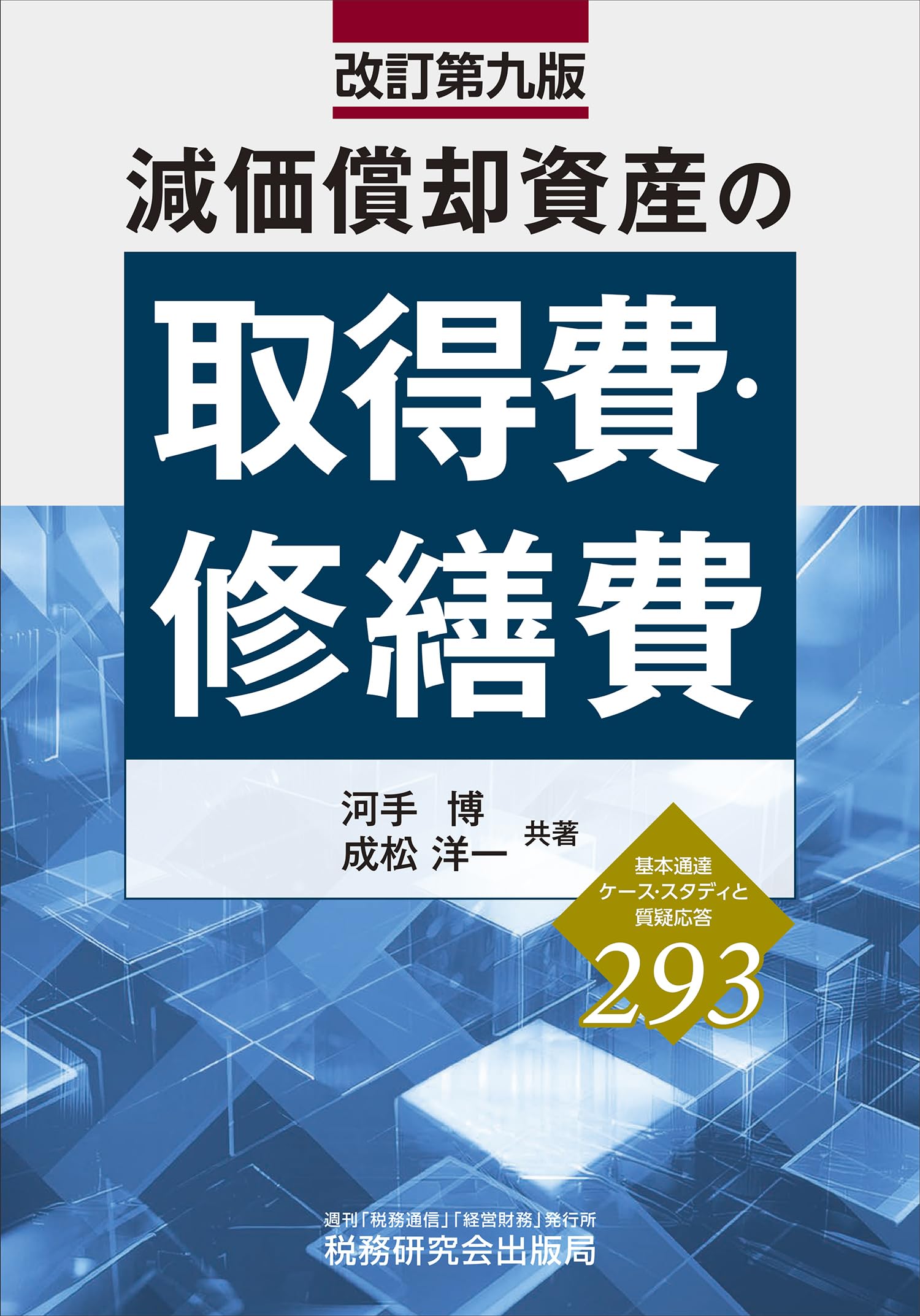 【73%off】定価187,000円 期間限定セール 7月末締切 第73回 歳末大感謝セールを開催します！ :: 京セラアワーズ