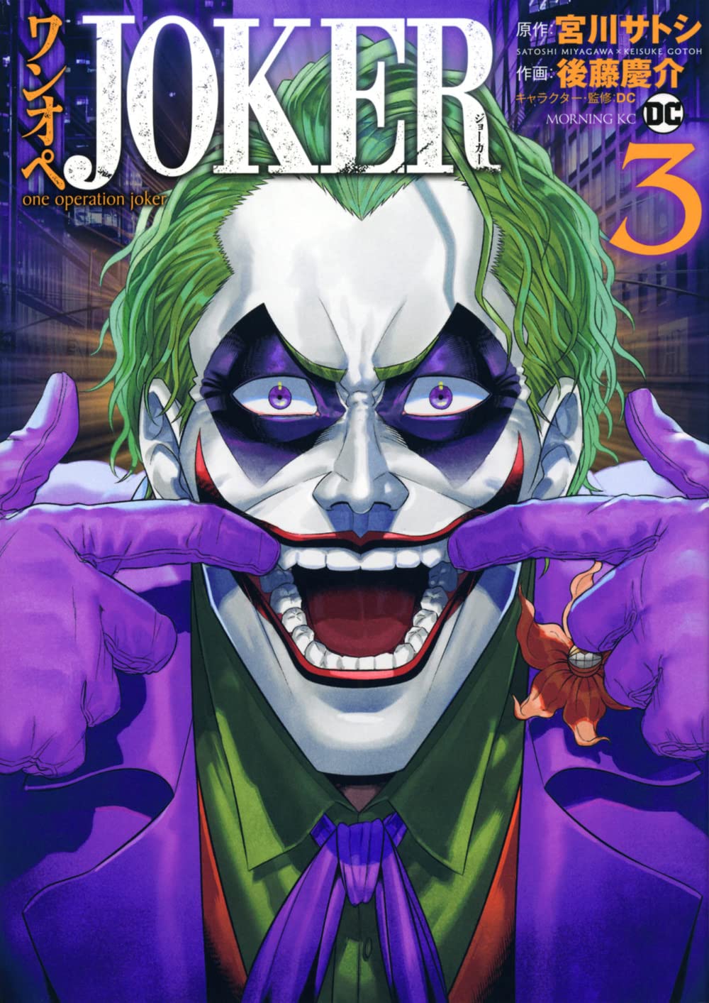 JOKER スパシャンPRO3 ジョーカー 3｜洗車