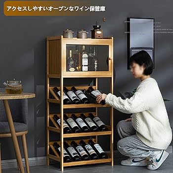 洋酒 樽型 お酒ケース ボトル キャビネット ラック グラスホルダー ウイスキー Amazon.co.jp: FRRBIG 酒棚 ウイスキー 棚 竹製 ワインバー