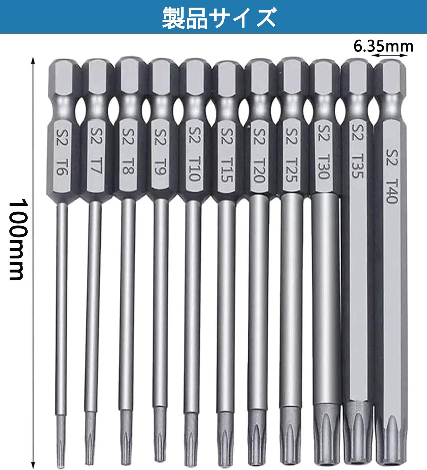 Amazon | MoToNa 11本ドライバービット ねじ締めドリル用 ドライバー