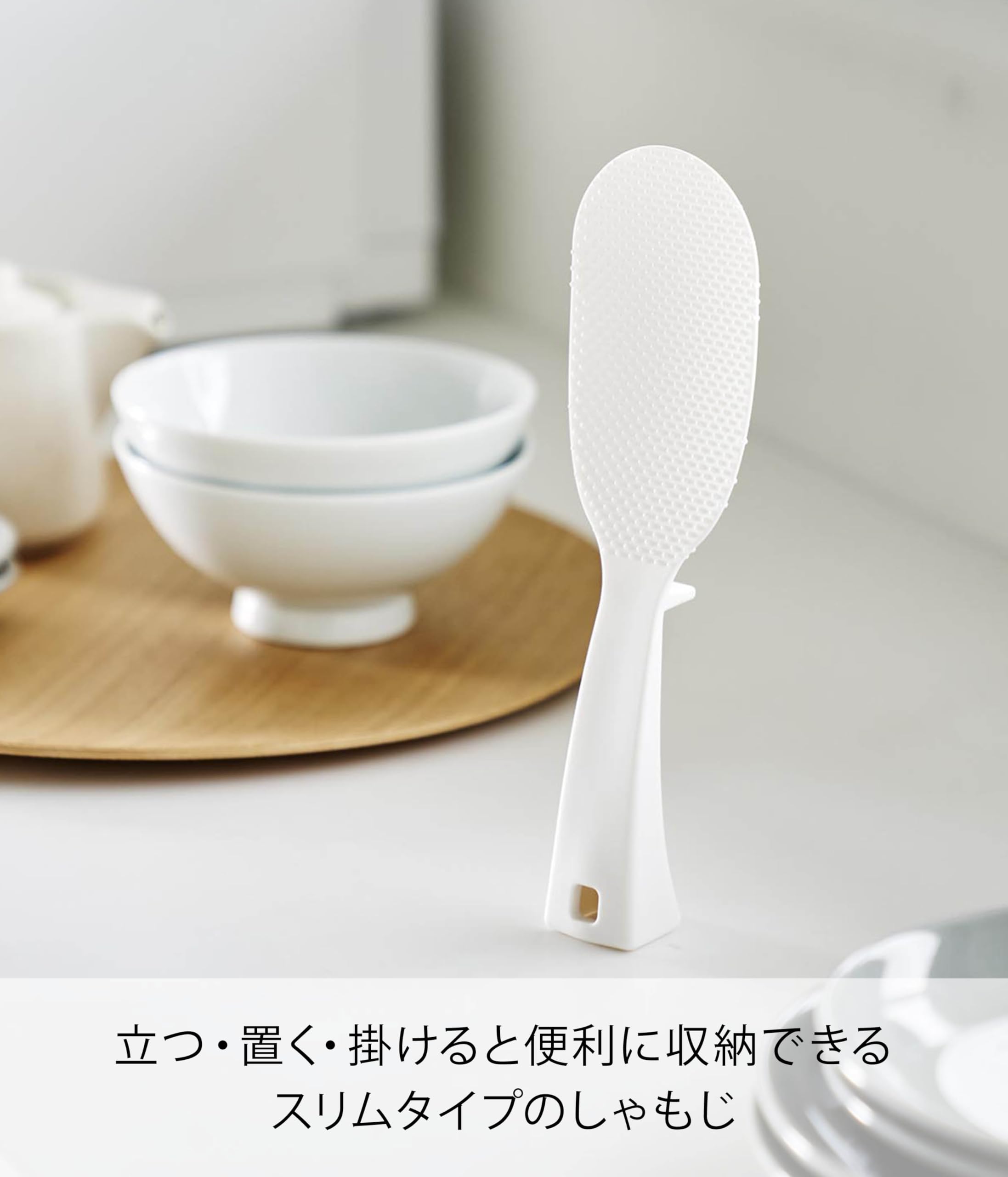 Slim Standing Rice Paddle Tower White