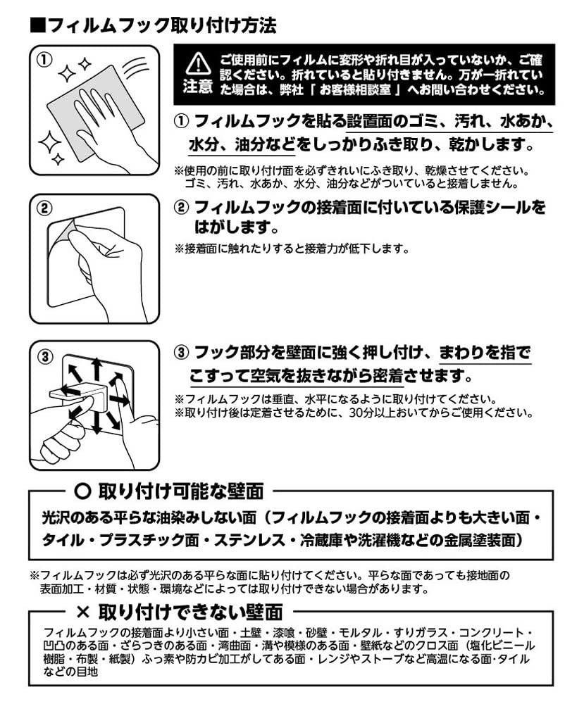 Yamazaki