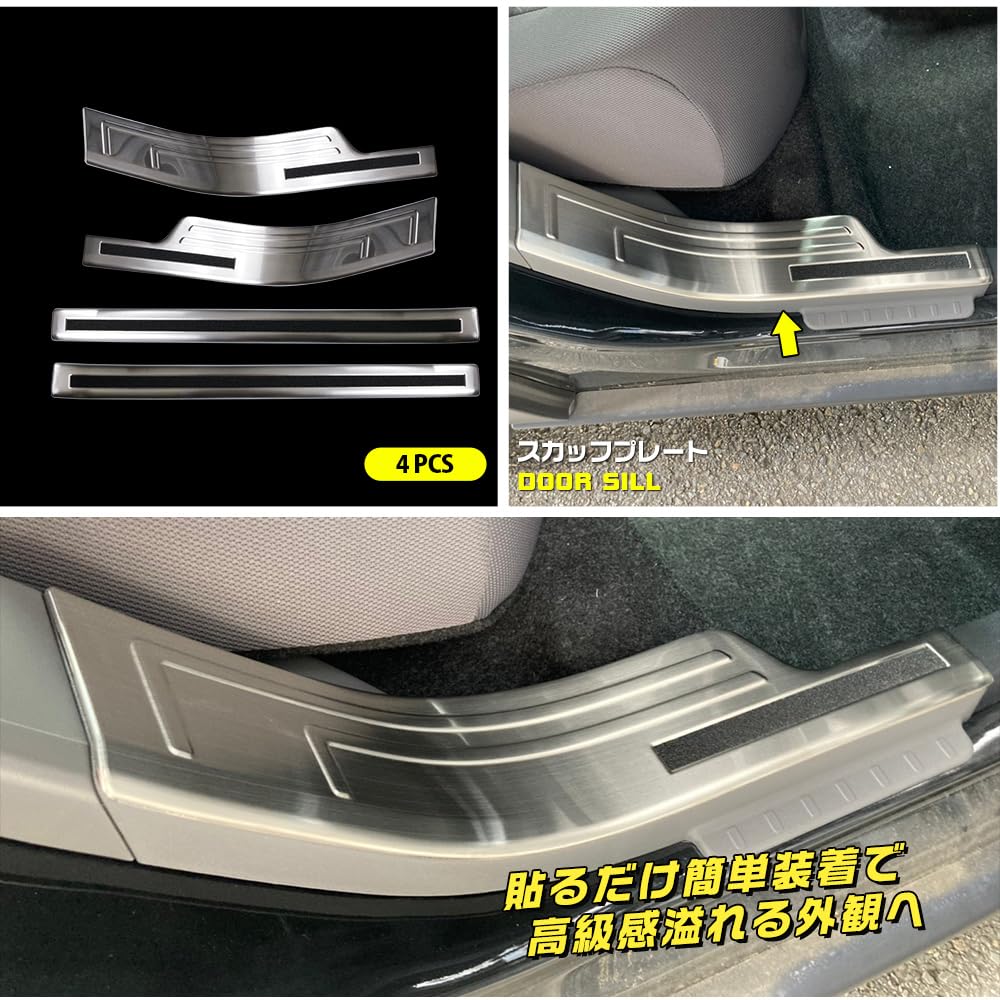 Amazon | BM ダイハツ タフト LA900S/LA910S サイド スカッフプレート