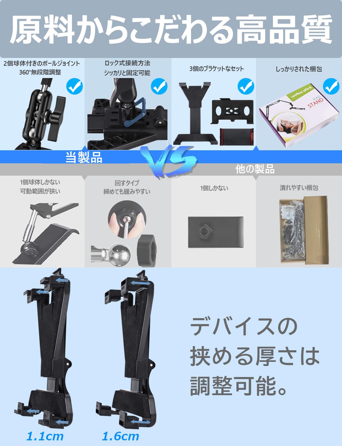 Amazon.co.jp: unique spirit: タブレットスタンド