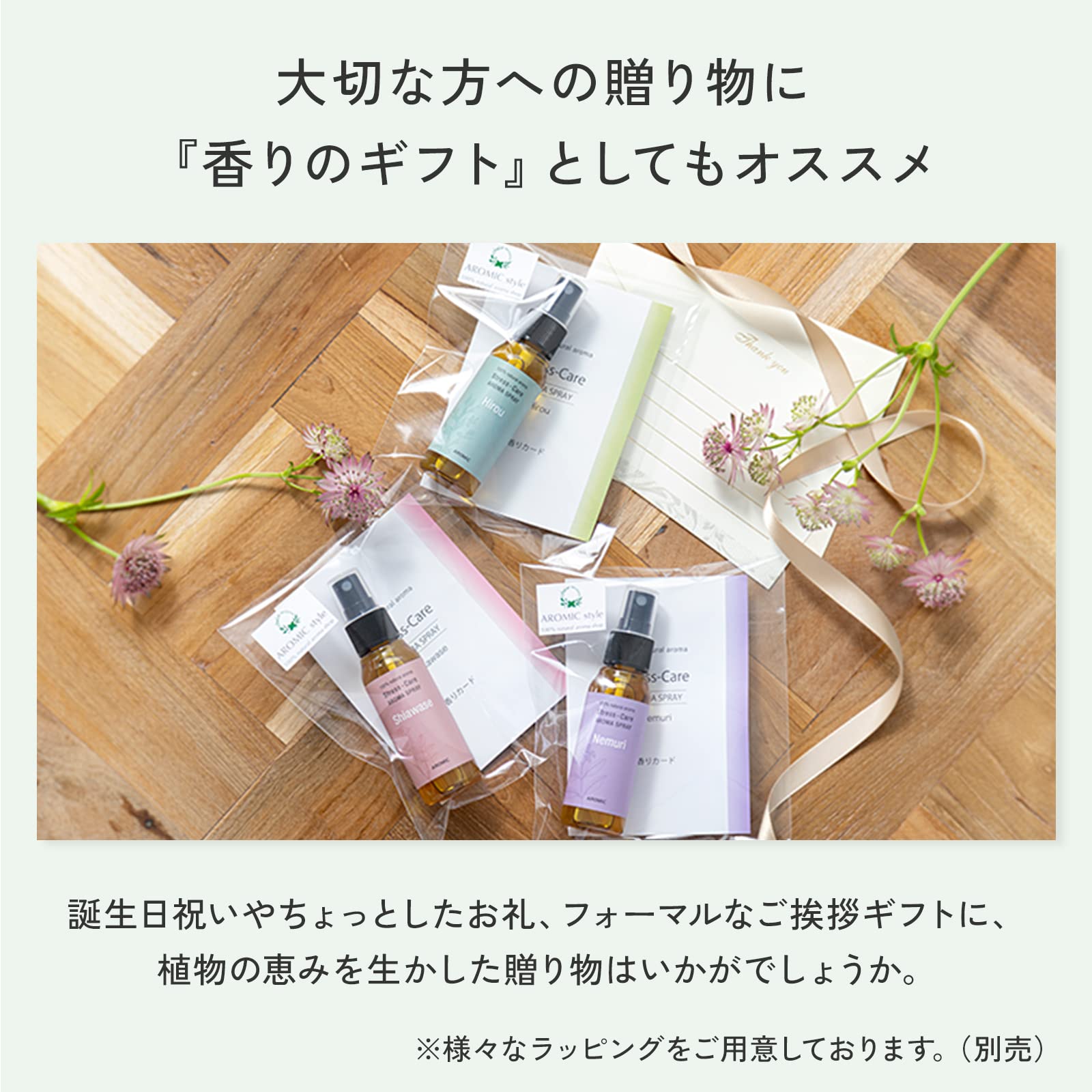 Amazon.co.jp: 天然の香りのアロマスプレー【グレープフルーツ】100ml