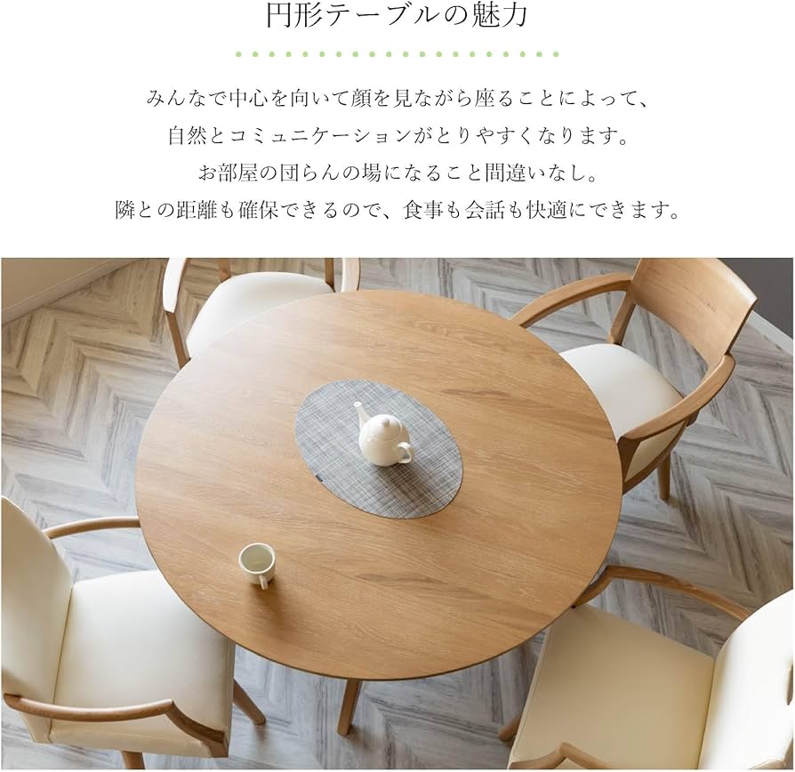 Amazon｜tac INTERIOR ダイニングテーブル 開梱設置付き 幅120 4人用