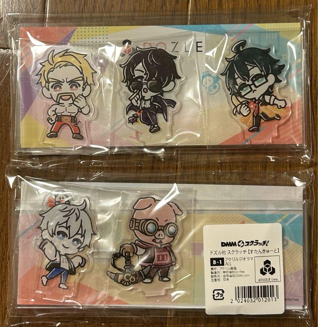 ドズル社 グッズ DMMスクラッチ すたんきゅーと まとめ売り DMMスクラッチ『すたんきゅーと』にゲーム実況グループ「ドズル社」の