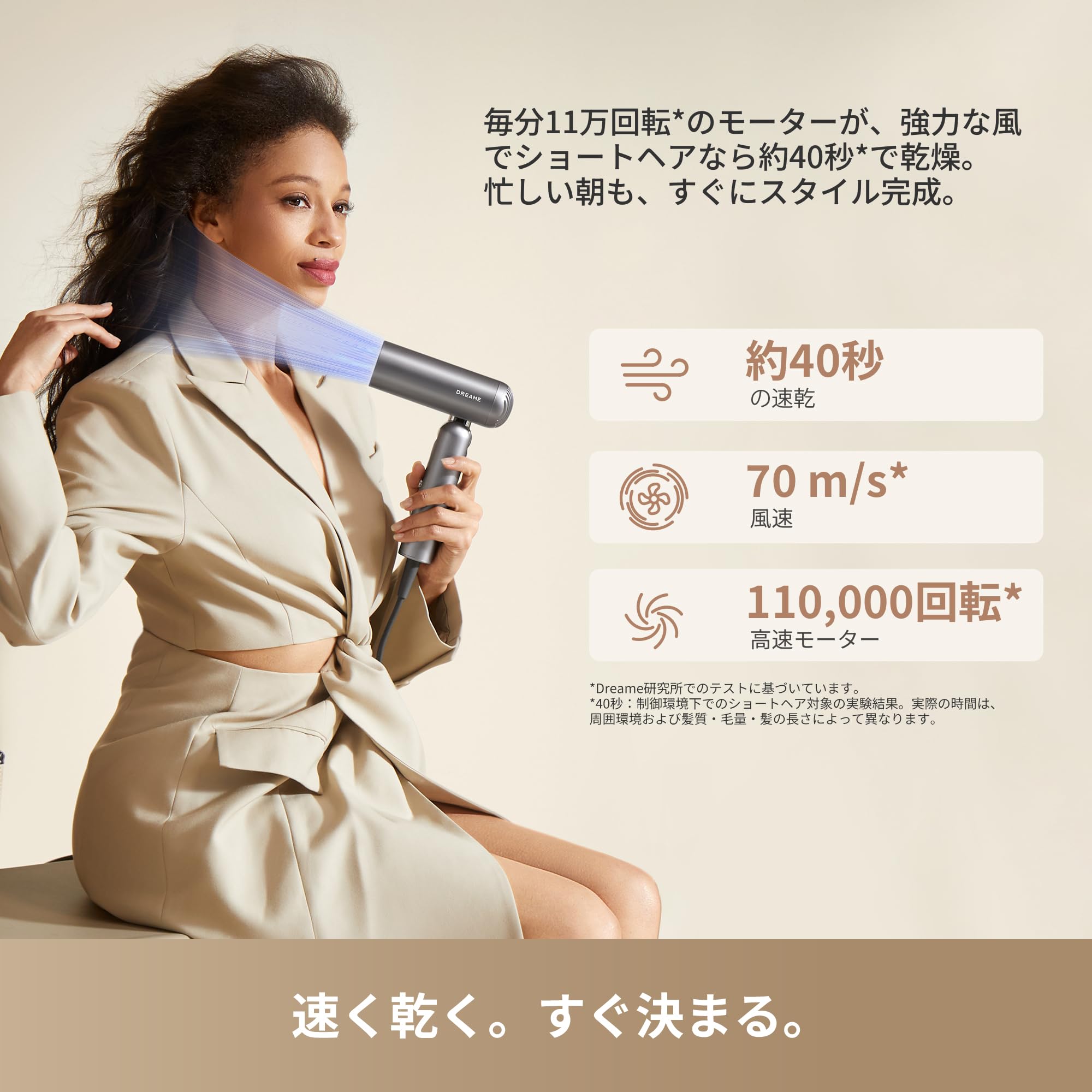 美品Pocket ヘアドライヤー 300g 「電源コードを除く」 Dreame Pocket ヘアドライヤー【期間限定】HARU5000で5,000円OFF