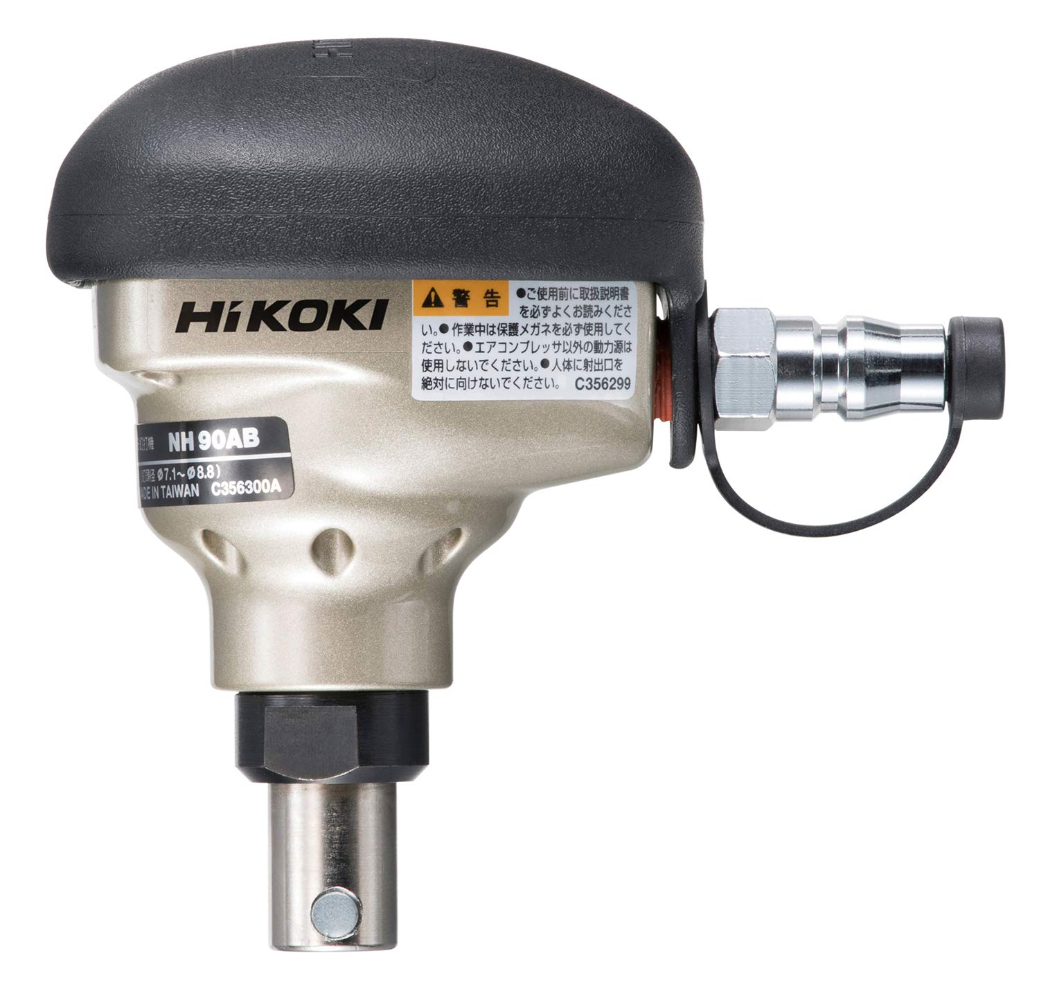 Amazon.co.jp: HiKOKI(ハイコーキ) ばら釘打機 90mm釘対応 NH90AB  