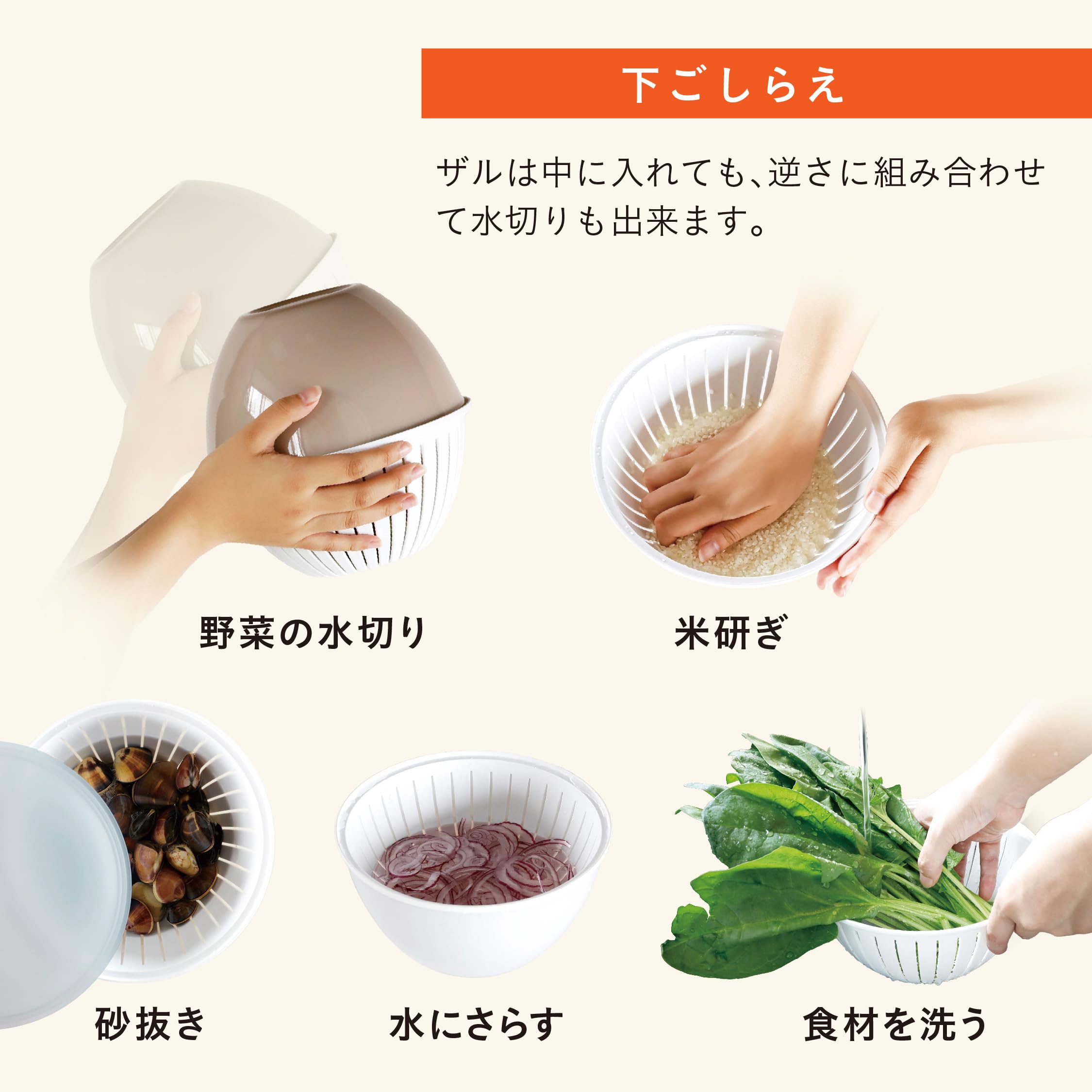 Amazon｜シービージャパン 耐熱ボウル ザル セット 1.5L [グレー] 深型