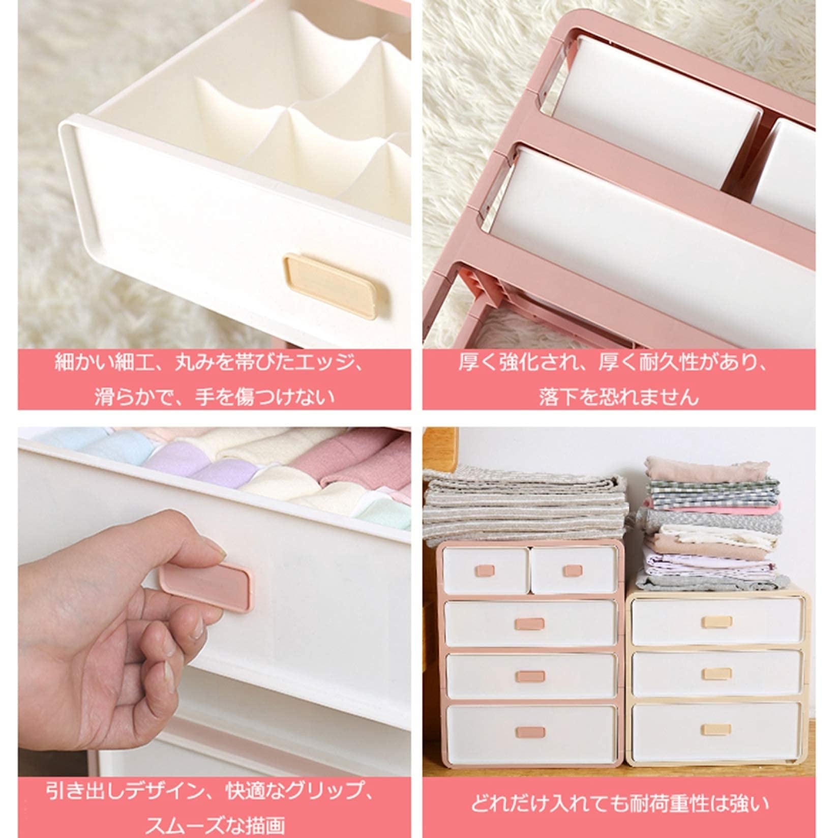 Amazon｜下着収納ケース 収納ボックス ピンク 4層 贈り物つき 引き出し