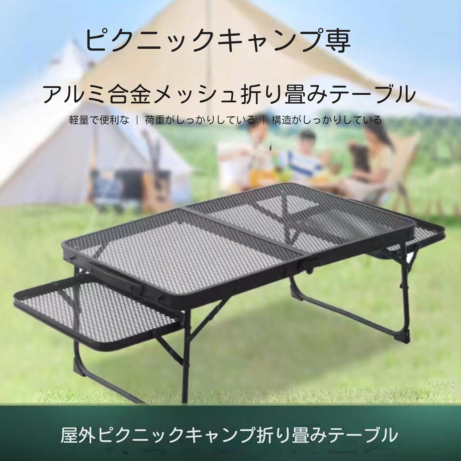 Amazon.co.jp: アウトドア 折りたたみメッシュテーブル メッシュ