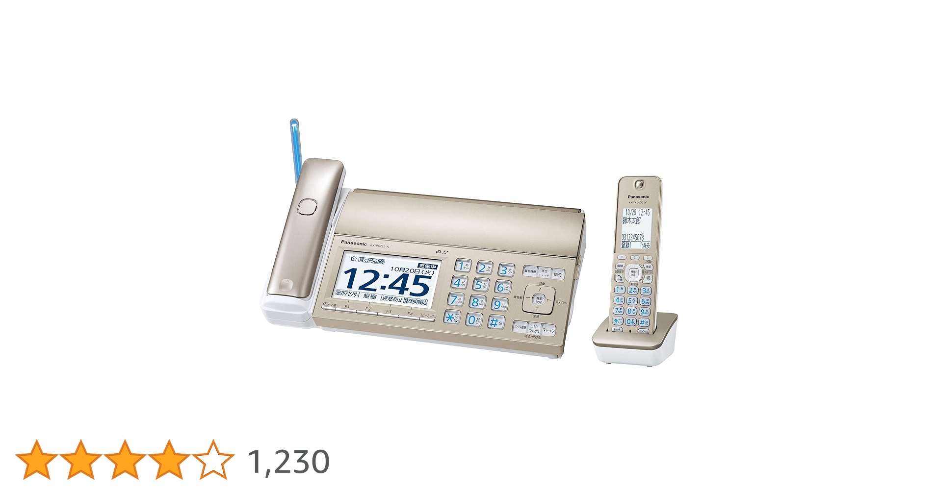 PanasonicパナソニックFAXファックス 電話子機KX-FKD401-W⑦ 楽天市場】【中古】C Panasonicパナソニック コードレス増設子機