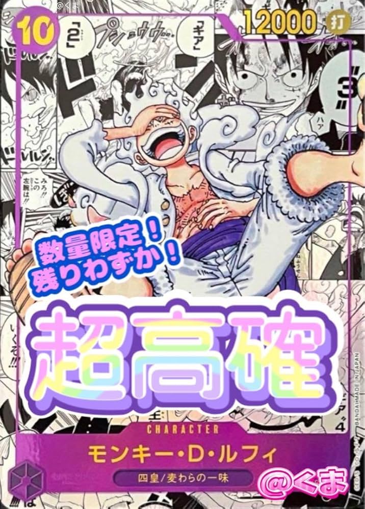 【超希少】ガチャパラ　ノーマルパラレル　ノーパラ　ベンダー版　27枚セット 星辰竜ウルグラ【ノーマルパラレル】{DBJH-JP004}《モンスター》