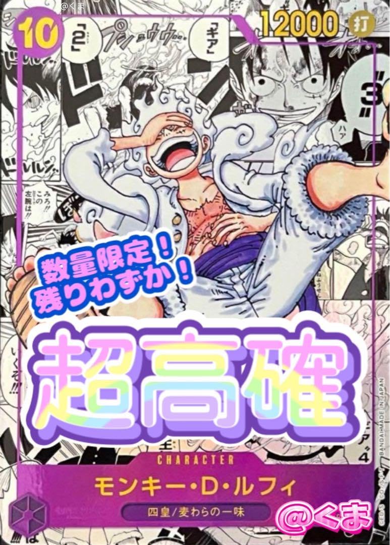 Amazon.co.jp: 新時代の主役 ニカルフィ パラレル 高確率パック