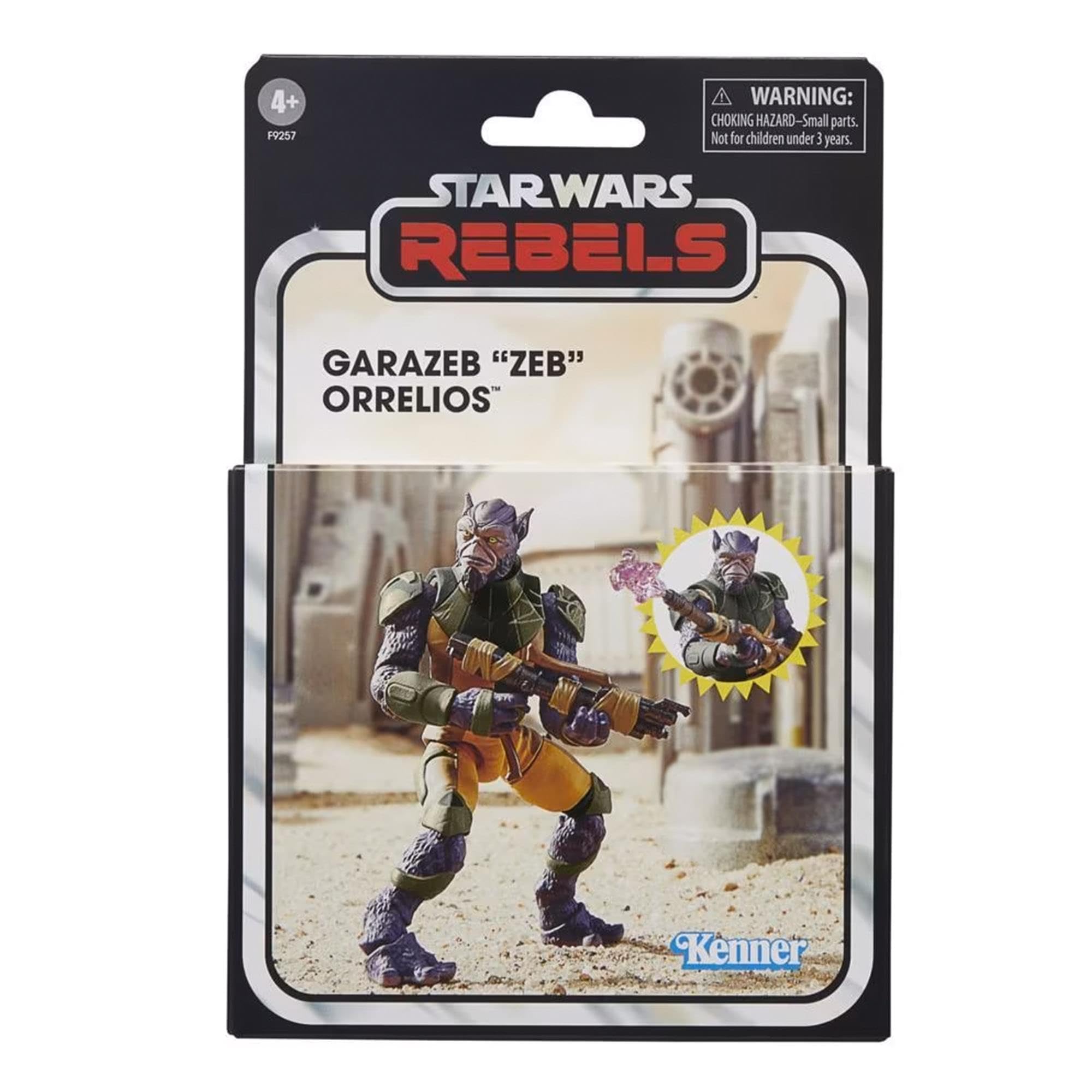 Amazon.co.jp: スター・ウォーズ ヴィンテージコレクション ガラゼブ