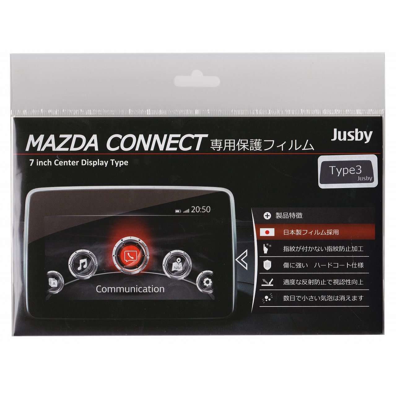 Amazon.co.jp: CX-8 / CX-5(2代目) 専用 7インチ マツダコネクト