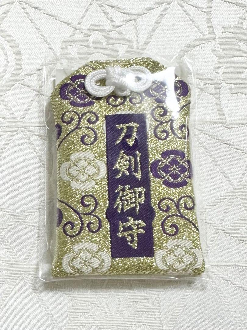 Amazon.co.jp: 刀剣御守 極 刀剣乱舞 万屋本舗 お守り : おもちゃ