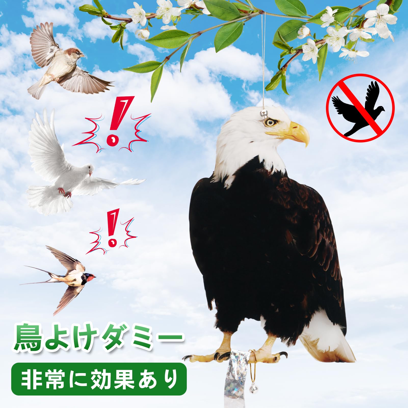 Amazon | SENUN 鳥避けグッズ 鳩よけダミー カラス撃退 ハト対策 