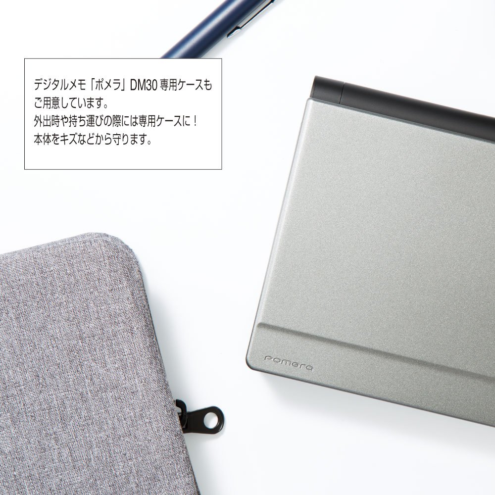 KINGJIM キングジム ポメラ pomera DM30 専用ケース付き s5603-kin-5122_1.jpg