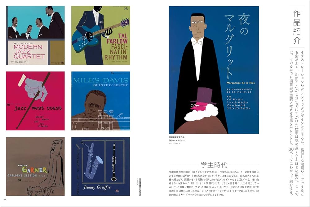 illustration (イラストレーション) 2020年 6月号 : Amazon.sg